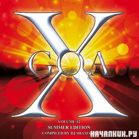 VA - Goa X Vol. 12 (Summer Edition) (2012)