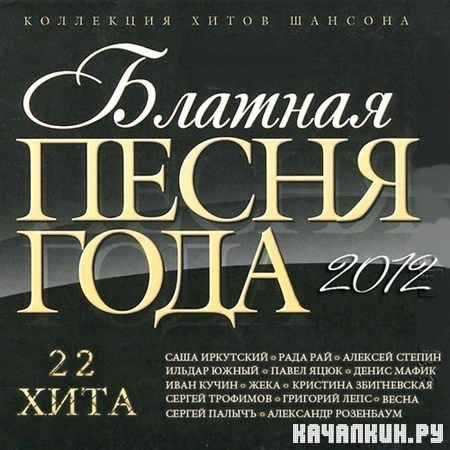 ������� ����� ���� (2012)