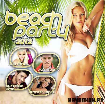 VA - Beach Party 2012 (2012)