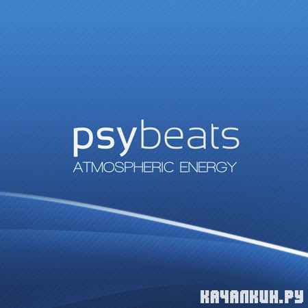 Atmospheric Energy - Psybeats July (2012)