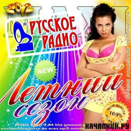 MAXI. ������ ����� �� ������ ����� (2012)