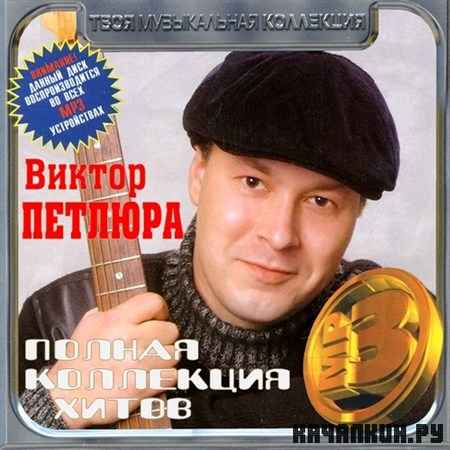 ������ ������� - ������ ��������� ����� (2012)