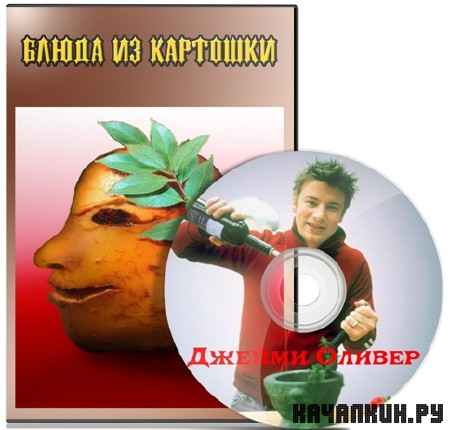 ����� �� �������� (2011) SATRip