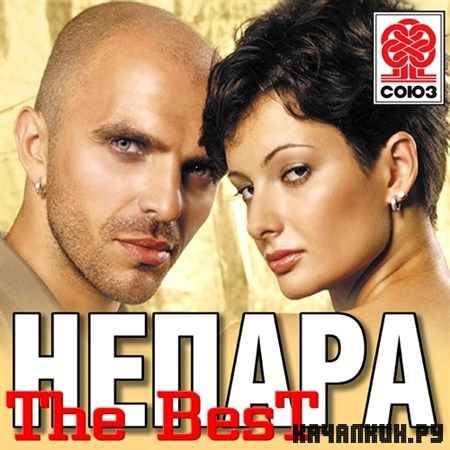 ������ - The Best (2012)