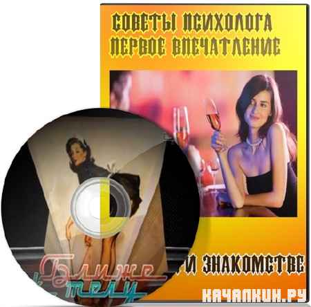 ������ ���������. ������ ����������� ��� ���������� (2011) SATRip