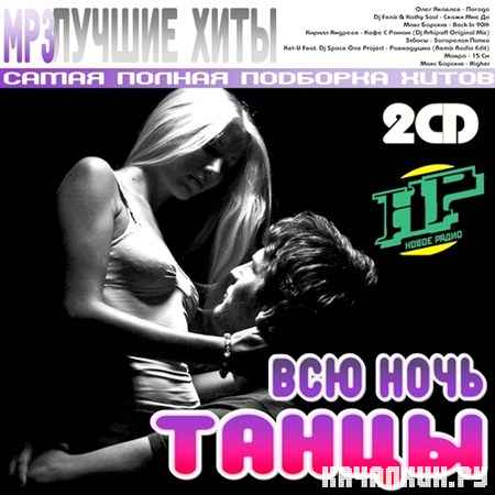 ��� ���� ����� (2012)
