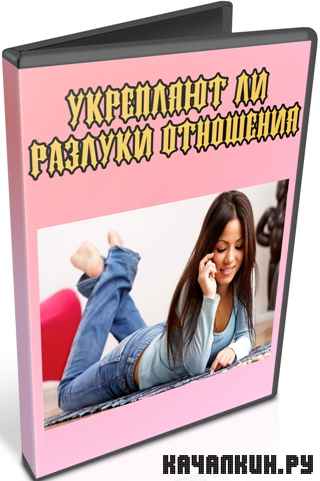 ��������� �� ������� ��������� (2011) SATRip