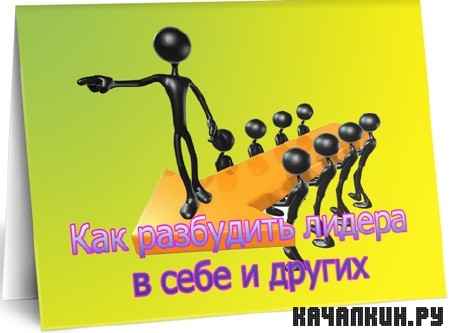 ��� ��������� ������ � ���� � ������ (2011) SATRip