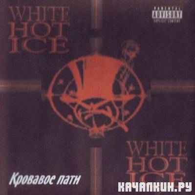 White Hot Ice - �������� ���� (1994-1999)