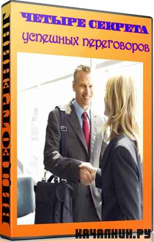 ������ ������� �������� ����������� (2011) SATRip