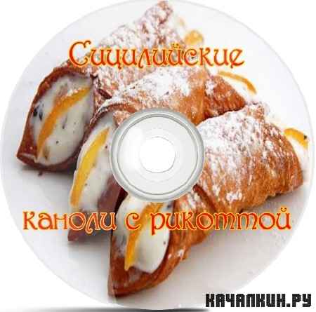 ����������� ������ � �������� (2012) SATRip