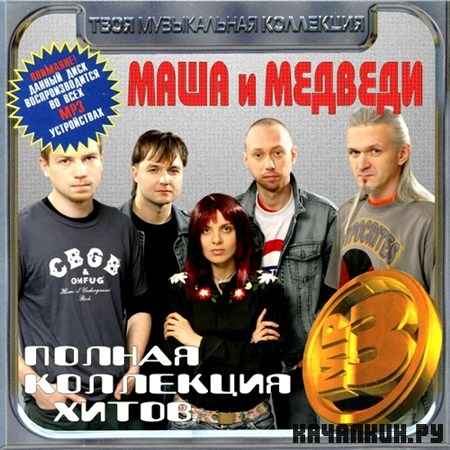 ���� � ������� - ������ ��������� ����� (2012)