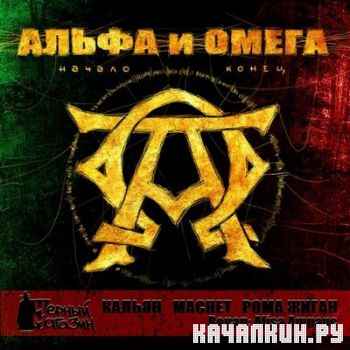 ���� ����� � Black Market - ����� � ����� (2012)