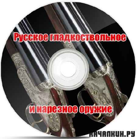 ������� ��������������� � �������� ������ (2012) DVDRip