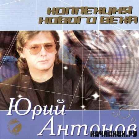���� ������� - ��������� ������ ���� (2002)