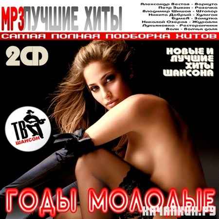 ���� �������. ���� ������� (2012)