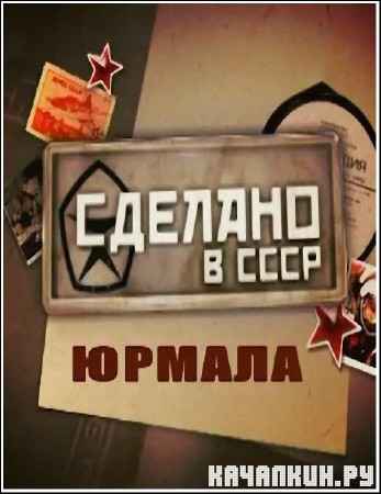 ������� � ����. ������ (2012) SATRip