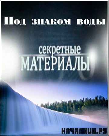 ��������� ���������. ��� ������ ���� (25.07.2012) SATRip