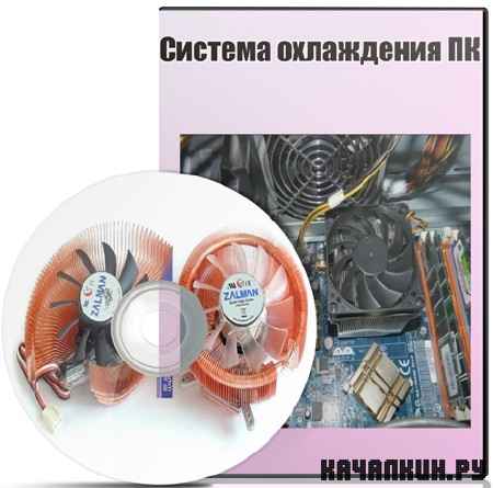 ������� ���������� �� (2011) SATRip