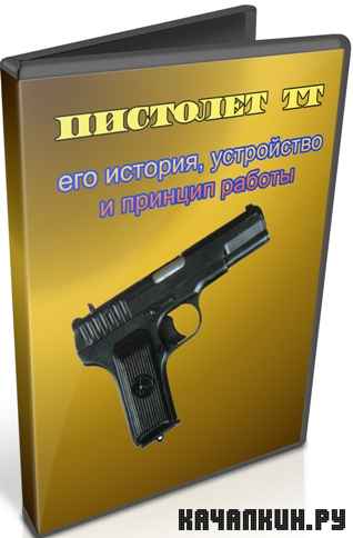 �������� ��, ��� �������, ���������� � ������� ������ (2011) SATRip