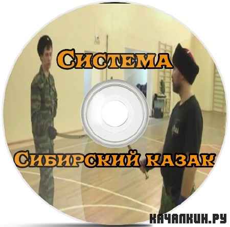 ������� ��������� ����� (2010) DVDRip
