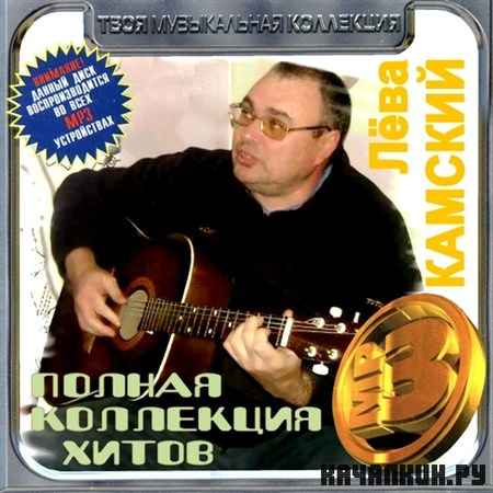 ˸�� ������� - ������ ��������� ����� (2012)