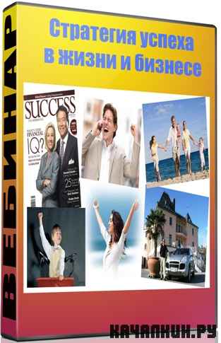 ��������� ������ � ����� � ������� (2011) DVDRip