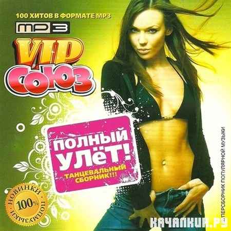 ������ ���! (2012)