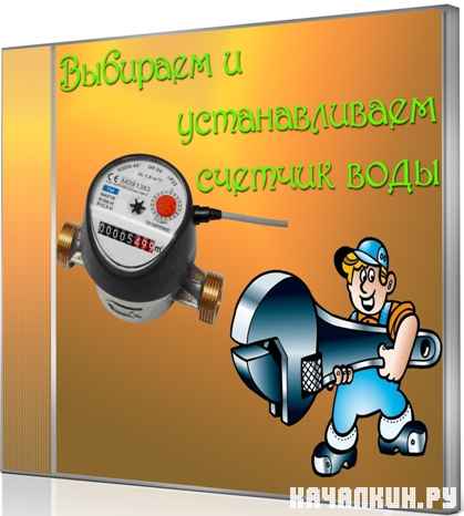 �������� � ������������� ������� ���� (2012) DVDRip