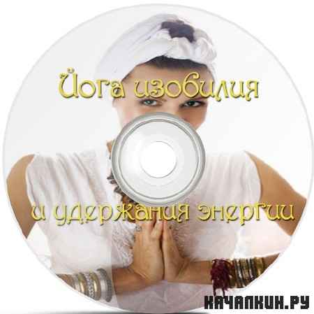 ���� �������� � ��������� ������� (2011) SATRip