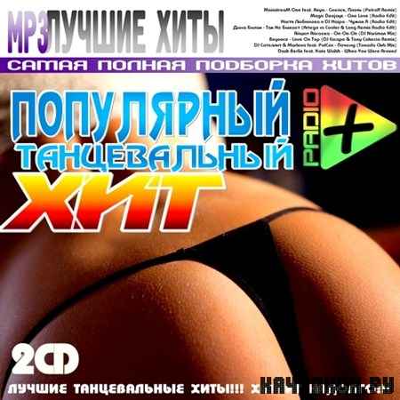 ���������� ������������ ��� (2012)