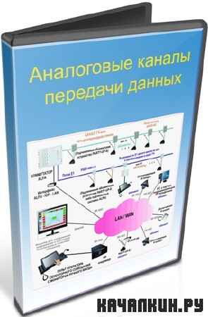 ���������� ������ �������� ������ (2012) DVDRip