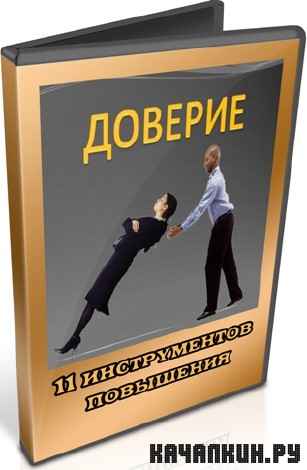 11 ������������ ��������� ������� (2012) DVDRip