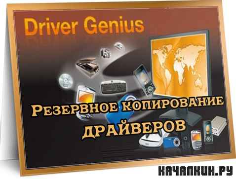 ��������� ����������� ��������� (2012) DVDRip