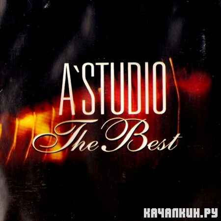 �-������ - The Best (1997)