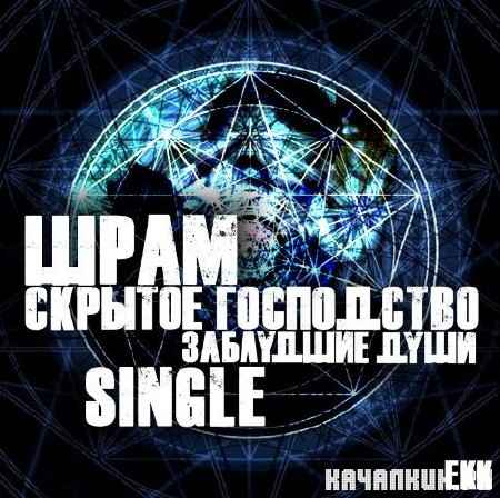  ( ) -   (Single) (2012)