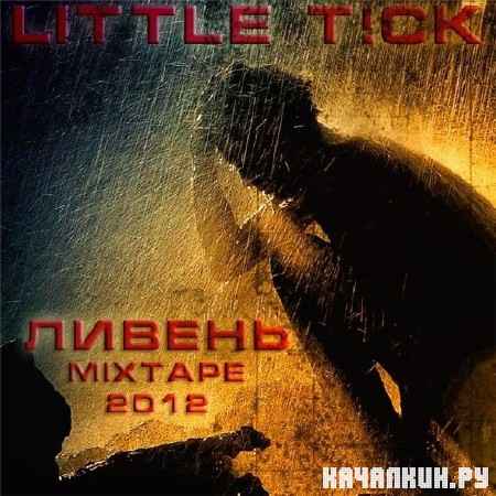 Little T!ck -  (2012)