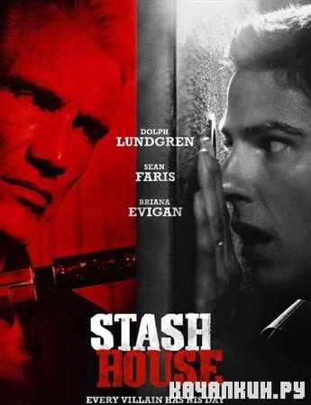  / Stash House (2012) VODRip