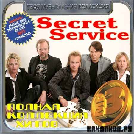 Secret Service -    (2012)