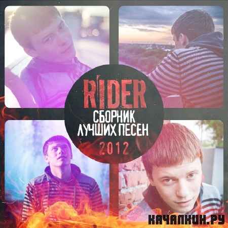 RiDer -    (2012)