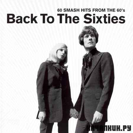 Back To The Sixties (1997)