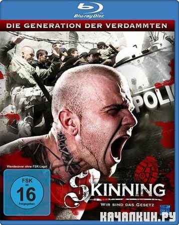  / Skinning (2012) BDRip