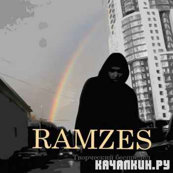 Ramzes (  ) -   (2012)