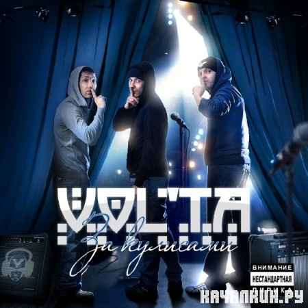 VOL&#039;TA -   (2012)