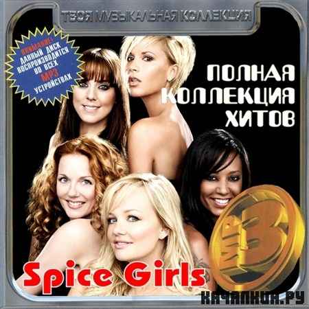 Spice Girls -    (2012)