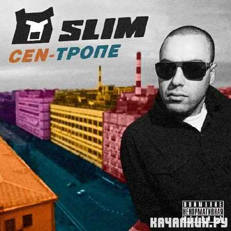 Slim - CEN- (CDRip) (2012)