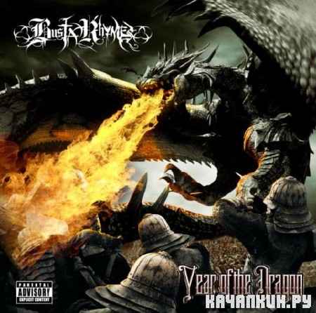 Busta Rhymes - Year Of The Dragon (2012)