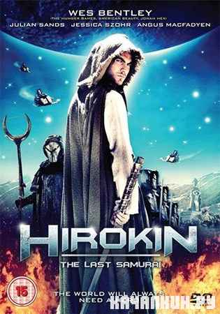   / Hirokin (2011) HDRip