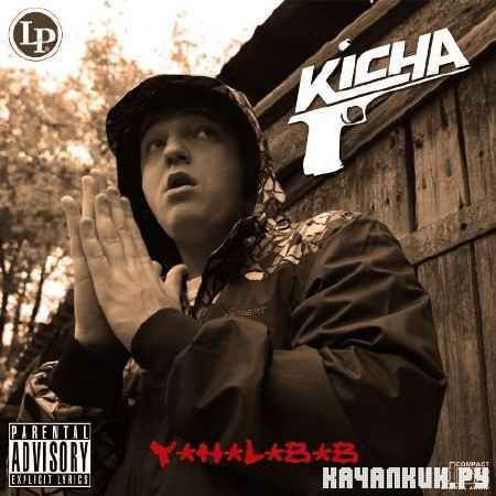 KICHA - Y.H.L.B.B (2012)