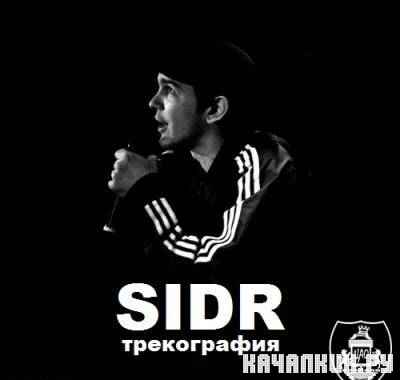 Sidr ( Records) -  (2012)